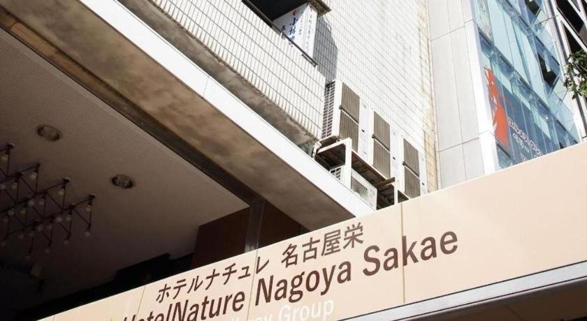 Hotel Nature Nagoya Sakae Екстериор снимка